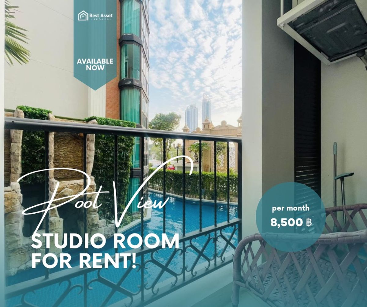 ให้เช่าคอนโดพัทยา บางแสน ชลบุรี สัตหีบ : ให้เช่า Espana Jomtien Studio วิวสระ