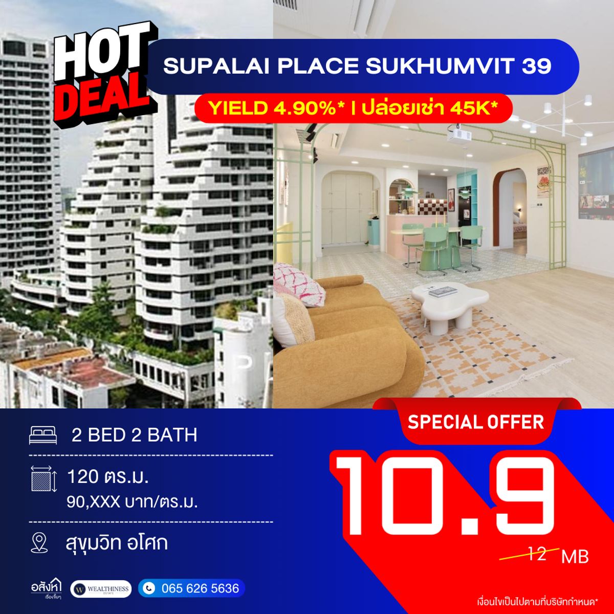 ขายคอนโดสุขุมวิท อโศก ทองหล่อ : ขาย 𝐒𝐮𝐩𝐚𝐥𝐚𝐢 𝐏𝐥𝐚𝐜𝐞 𝐒𝐮𝐤𝐡𝐮𝐦𝐯𝐢𝐭 𝟑𝟗 𝟐 ห้องนอน 𝟏𝟐𝟎 ตรม. ใจกลางสุขุมวิท รีโนเวทใหม่สไตล์ 𝐄𝐜𝐥𝐞𝐜𝐭𝐢𝐜 