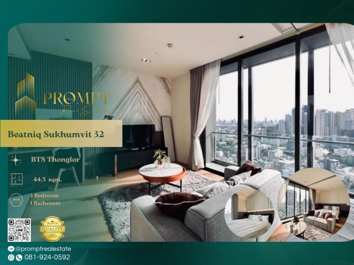 ให้เช่าคอนโดสุขุมวิท อโศก ทองหล่อ : AB05808 - Beatniq Sukhumvit 32 :  บีทนิค สุขุมวิท 32 - BTS Thonglor / BTS Phrom Phong / Emporium