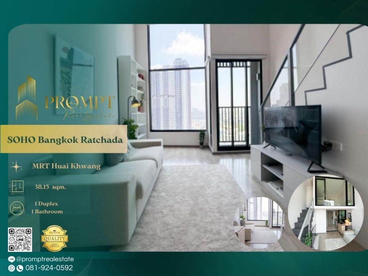 ให้เช่าคอนโดรัชดา ห้วยขวาง : ST13549 - SOHO Bangkok Ratchada :  โซโห​ แบงค็อก​ รัชดา - MRT Huai Khwang/ Central Rama 9/ Esplanade
