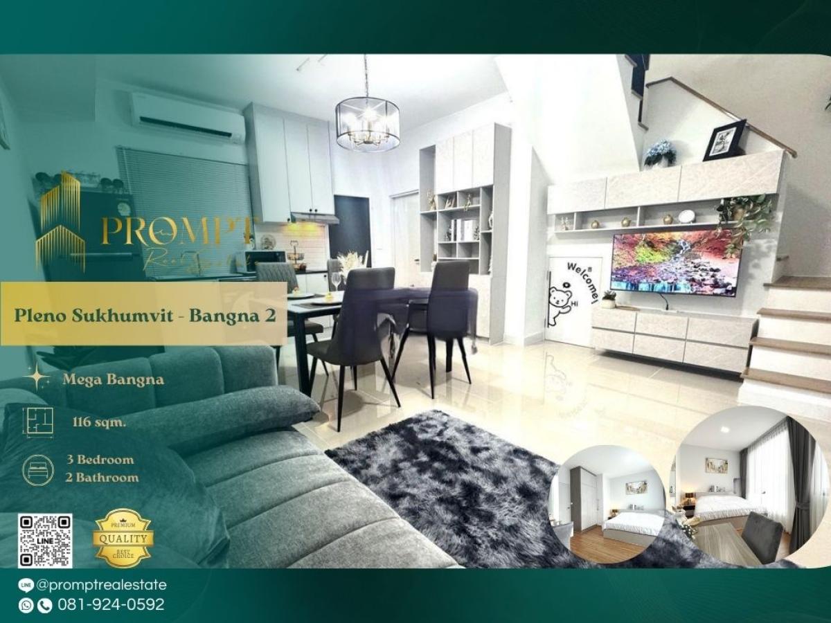 ให้เช่าทาวน์โฮมบางนา แบริ่ง ลาซาล : OP01935 - Pleno Sukhumvit - Bangna 2 :  พลีโน่ สุขุมวิท - บางนา 2 - #MegaBangna #International School (SISB / TCIS / Concordian) #Suvarnabhumi Airport

Family-friendly Bangna community near major malls, international schools, and key Sukhumvit–Bangna conn
