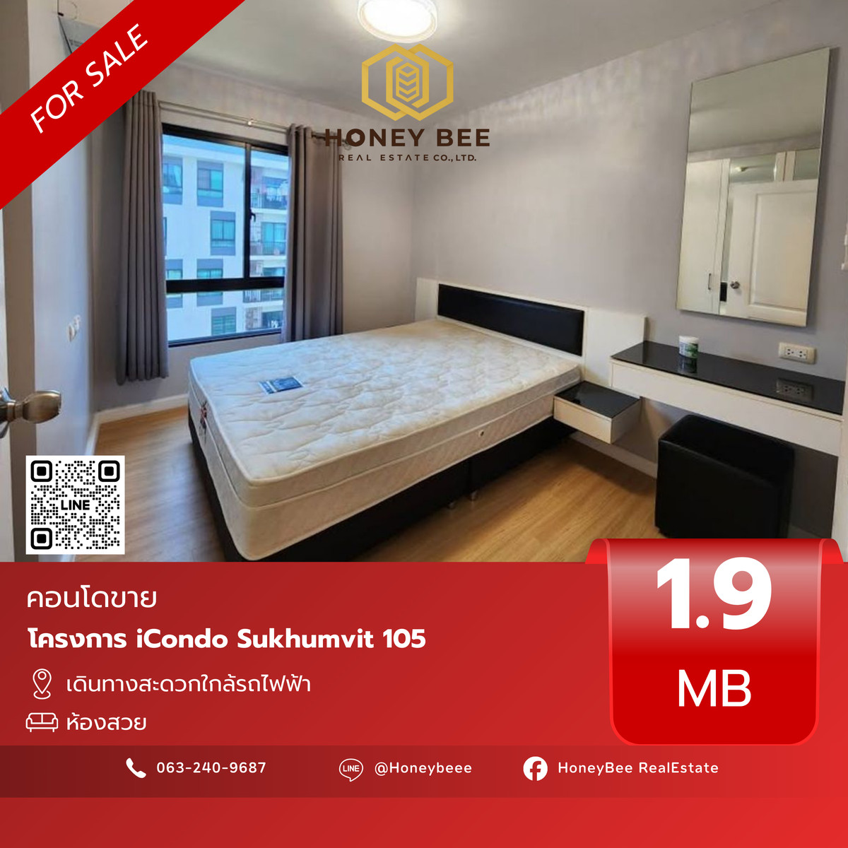 ขายคอนโดบางนา แบริ่ง ลาซาล : 📣 [For Sale] ขายด่วน !! คอนโด iCondo Sukhumvit 105