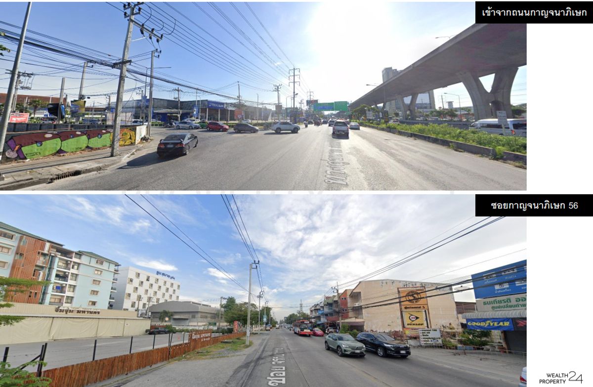 ขายที่ดินลาดกระบัง สุวรรณภูมิ : ขายที่ดิน ใกล้ โรงเรียนนานาชาติ ดัลลิช (Dulwich College) - 1 ไร่