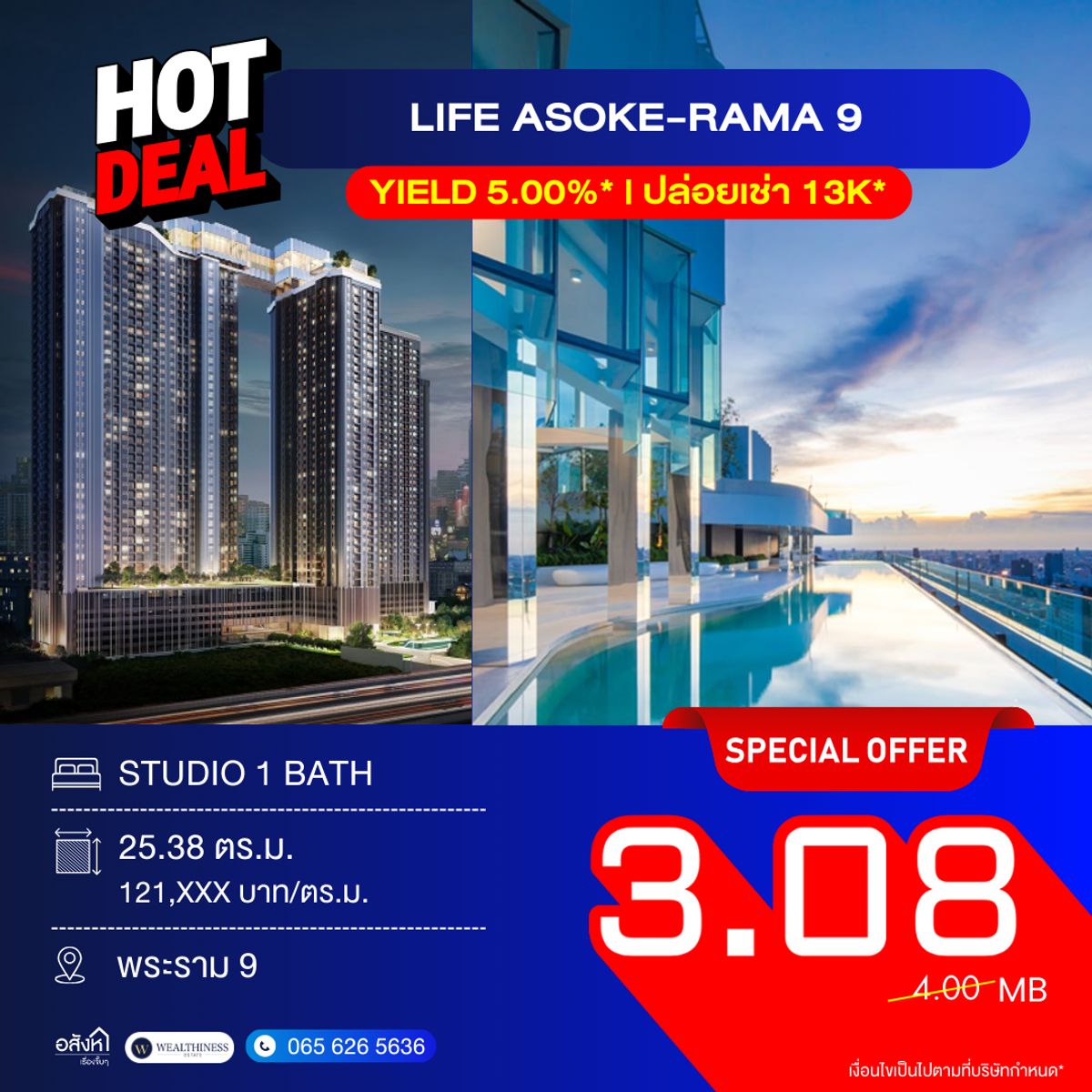 ขายคอนโดพระราม 9 เพชรบุรีตัดใหม่ RCA : 🔥𝙃𝙤𝙩 𝘿𝙚𝙖𝙡🔥𝙎𝙚𝙡𝙡𝙞𝙣𝙜 𝙗𝙚𝙡𝙤𝙬 𝙢𝙖𝙧𝙠𝙚𝙩 𝙥𝙧𝙞𝙘𝙚 𝙇𝙞𝙛𝙚 𝘼𝙨𝙤𝙠𝙚-𝙍𝙖𝙢𝙖 𝟵, 𝙤𝙣𝙡𝙮 𝟯.𝟬𝟴 𝙈𝙗.