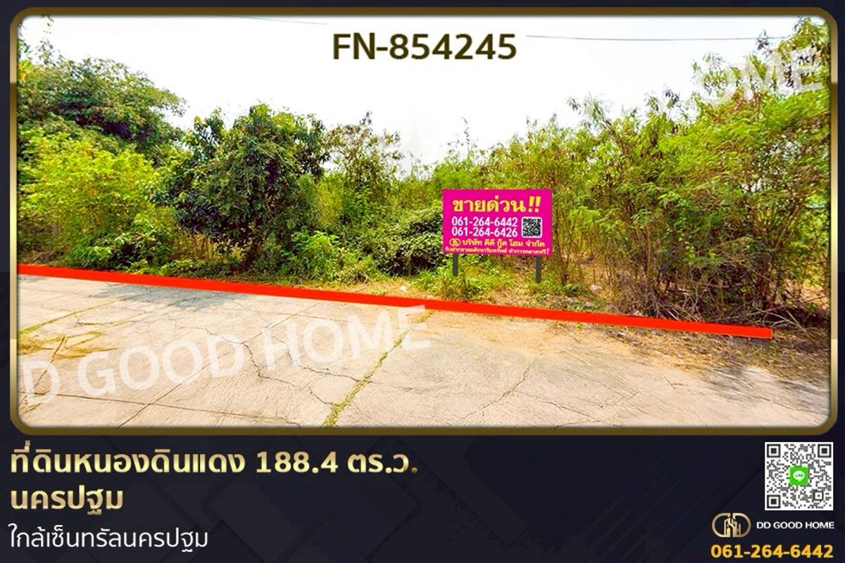 For SaleLandNakhon Pathom : FN-854245 Land in Nong Din Daeng, 188.4 sq wah, Nakhon Pathom, near CentralPlaza Nakhon Pathom