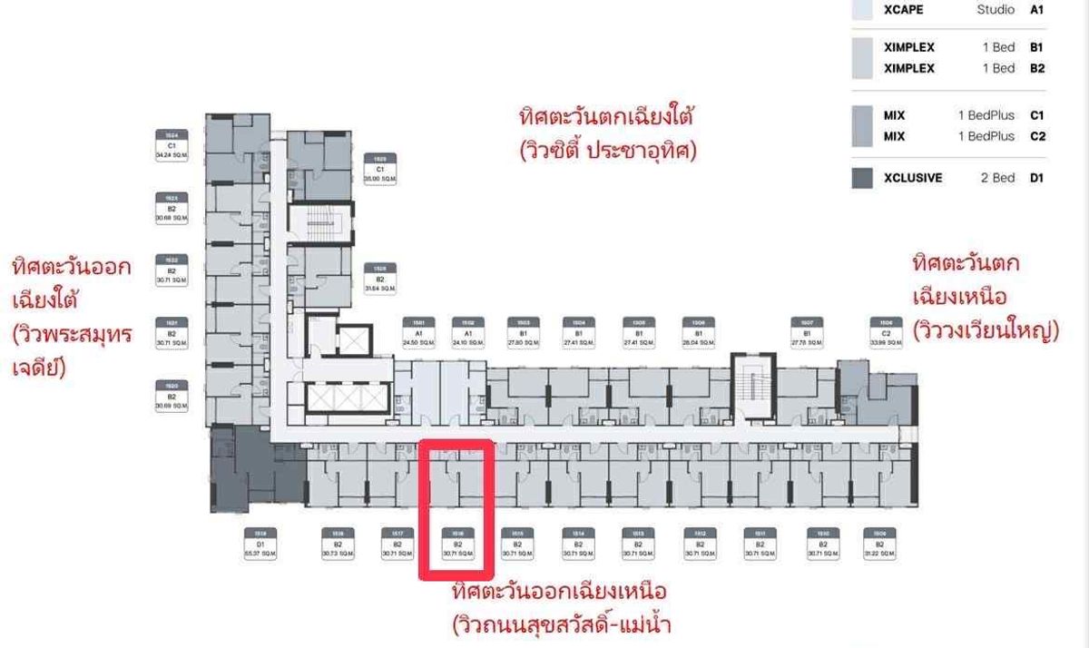 ขายคอนโดราษฎร์บูรณะ สุขสวัสดิ์ : **ขายใบจองคอนโด ซิม พระราม 3 - สุขสวัสดิ์ ชั้น19 / 1bedroom 