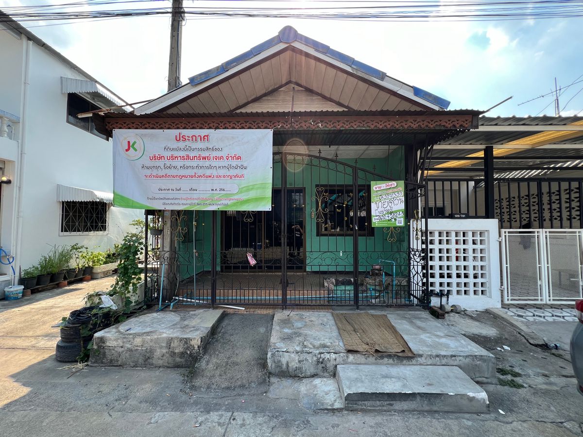 ขายทาวน์โฮมปทุมธานี รังสิต ธรรมศาสตร์ : JK 5571399 : บ้านธัญญาพฤกษ์