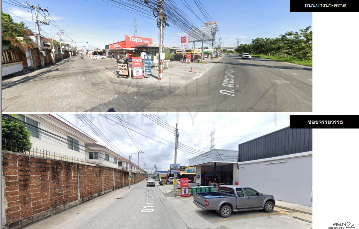 ขายที่ดินลาดกระบัง สุวรรณภูมิ : ขายที่ดิน ใกล้ โรงเรียนนานาชาติ ดัลลิช (Dulwich College) - 1 ไร่