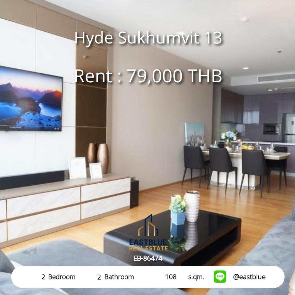 ให้เช่าคอนโดนานา : หรูหราที่ Hyde Sukhumvit 13 | 2 ห้องนอน 108 ตร.ม. ใจกลางนานา 
เช่าเพียง 79,000 บาท/เดือน พร้อมสิ่งอำนวยความสะดวกครบ!