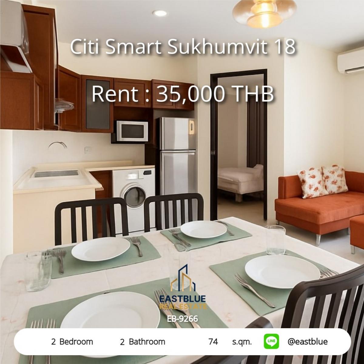 ให้เช่าคอนโดสมุทรปราการ สำโรง : เช่าคอนโด Citi Smart สุขุมวิท 18 – 2 ห้องนอน ใกล้ BTS อโศก เพียง 35,000 บาท/เดือน!