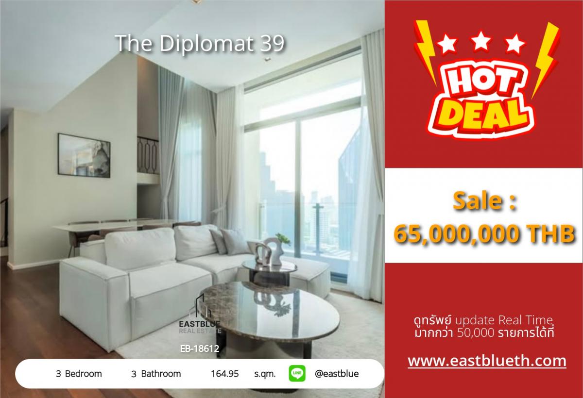 For SaleCondoSukhumvit, Asoke, Thonglor : ราคาจริงรวมค่าใช้จ่ายแล้วหรูหราระดับไฮเอนด์! 3 ห้องนอน The Diplomat 39 ใจกลางพร้อมพงษ์ 
ขนาดใหญ่ 165 ตร.ม. ราคาพิเศษ 65 ล้าน บาท รีบจับจองวันนี้!