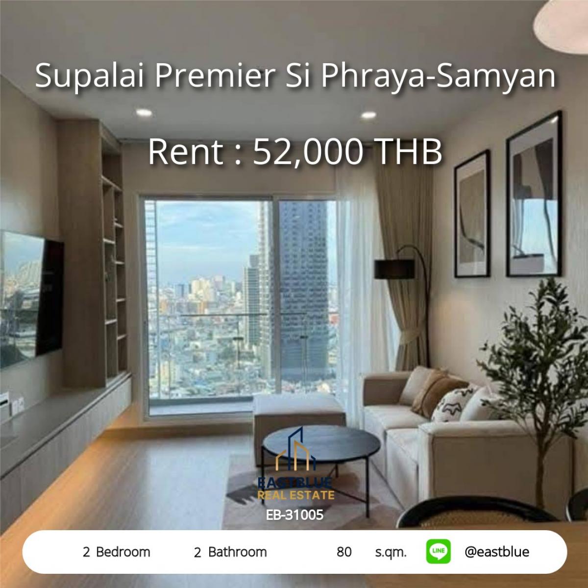 ให้เช่าคอนโดสยาม จุฬา สามย่าน : ชีวิตใจกลางเมือง! คอนโด 2 ห้องนอน Supalai Premier Samyan 
ใกล้ BTS/MRT สามย่าน ราคาสุดคุ้ม 52,000 บาท/เดือน!