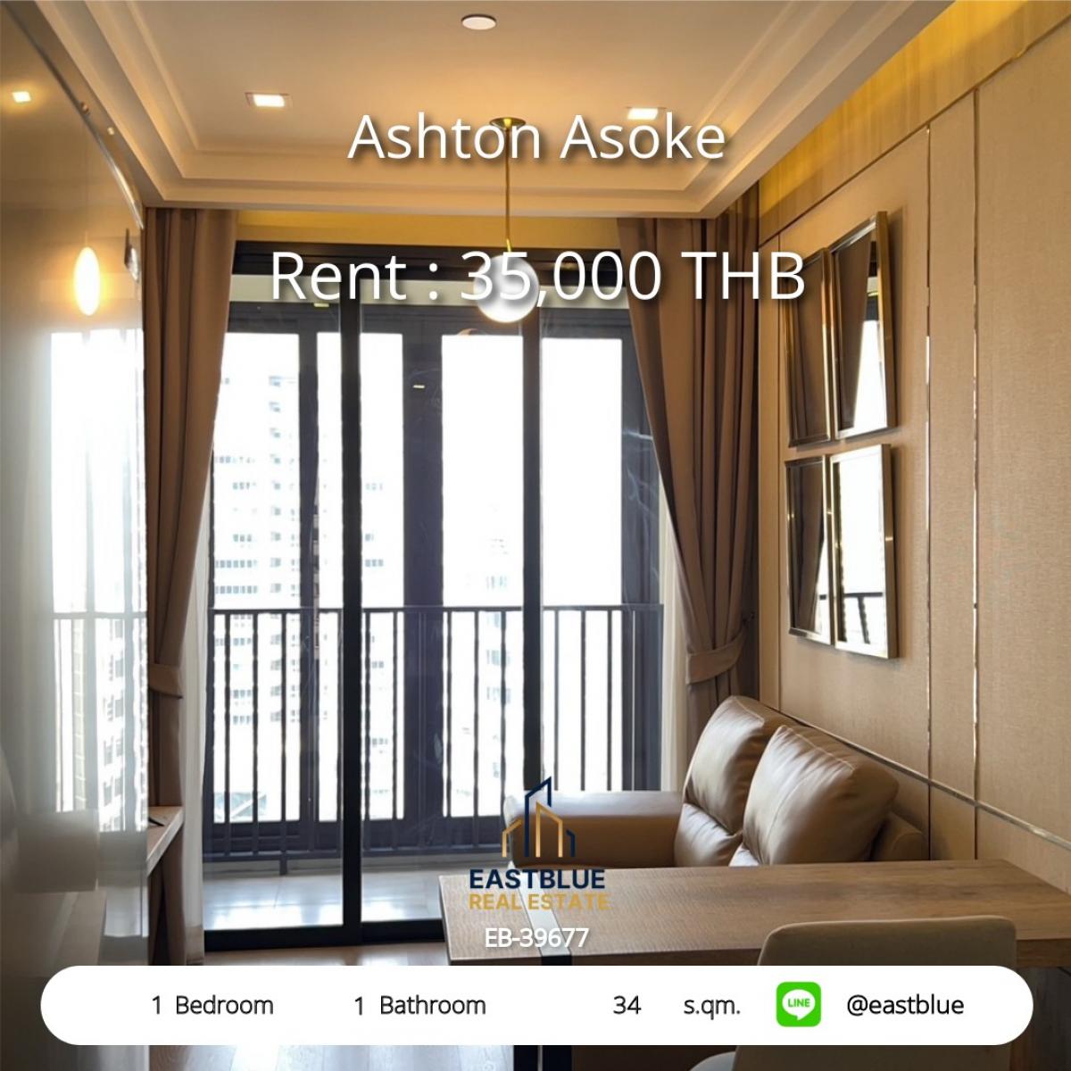 ให้เช่าคอนโดสุขุมวิท อโศก ทองหล่อ : เช่าคอนโด Ashton Asoke 1 ห้องนอน ใจกลางสุขุมวิท 
ใกล้ BTS/MRT อโศก เพียง 35,000 บาท/เดือน!