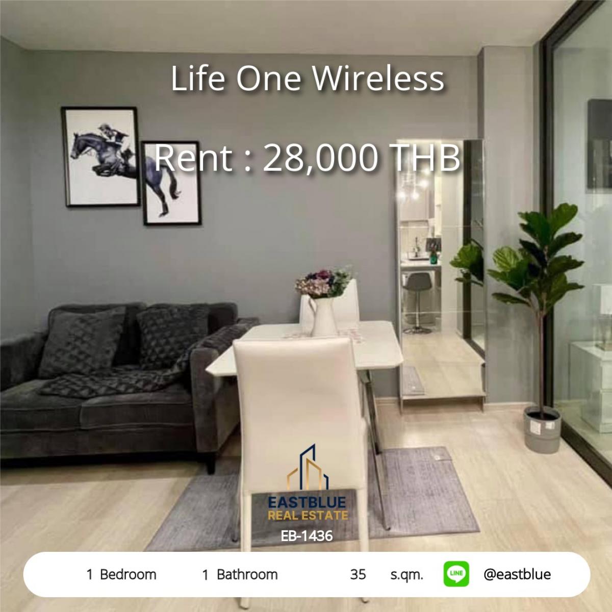 ให้เช่าคอนโดวิทยุ ชิดลม หลังสวน : เช่าคอนโด Life One Wireless 1 ห้องนอน ใกล้ BTS เพลินจิต 
ราคาเพียง 28,000 บ./ด. พร้อมสิ่งอำนวยความสะดวกครบครัน!