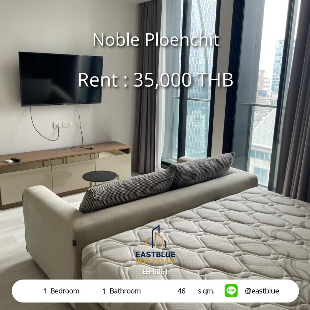 ให้เช่าคอนโดวิทยุ ชิดลม หลังสวน : เช่าคอนโด Noble Ploenchit 1 ห้องนอน ใจกลางเมือง ใกล้ BTS เพลินจิต 
สิ่งอำนวยความสะดวกครบ สระว่ายน้ำ-ฟิตเนส พร้อมลิฟต์ส่วนตัว แค่ 35,000 บาท/เดือน!