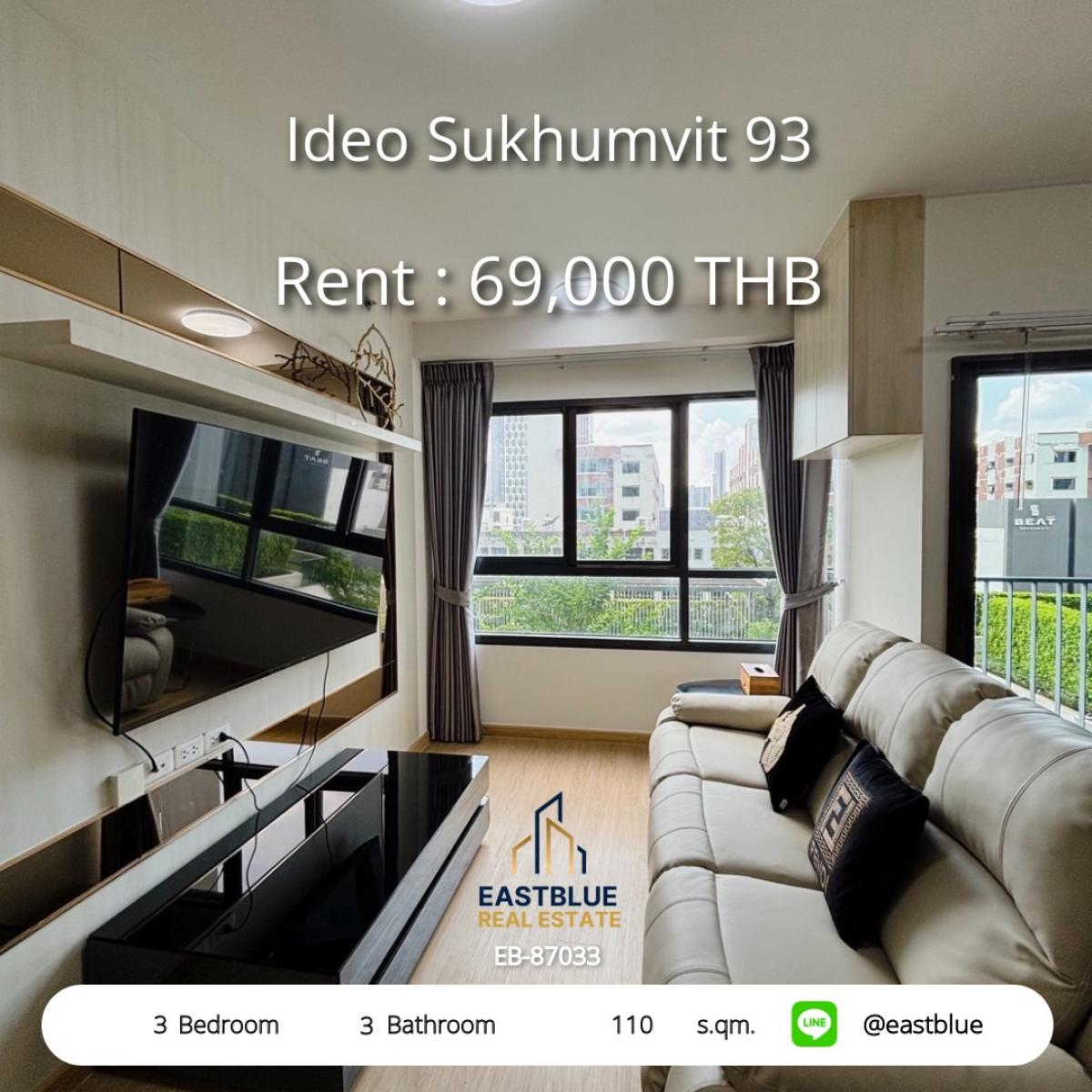 ให้เช่าคอนโดอ่อนนุช อุดมสุข : ห้องใหญ่ 3 นอน Ideo Sukhumvit 93 ใกล้ BTS บางจาก 
เช่าเพียง 69,000 บาท/เดือน พร้อมสิ่งอำนวยความสะดวกครบครัน!