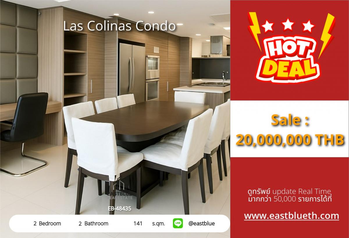 ขายคอนโดสมุทรปราการ สำโรง : ราคาจริงรวมค่าใช้จ่ายแล้วสุดคุ้ม! 2 ห้องนอน LAS COLINAS ใกล้ BTS อโศก เพียง 65,000 บ./ด. 
พื้นที่กว้าง 141 ตร.ม. พร้อมสิ่งอำนวยความสะดวกครบครัน!