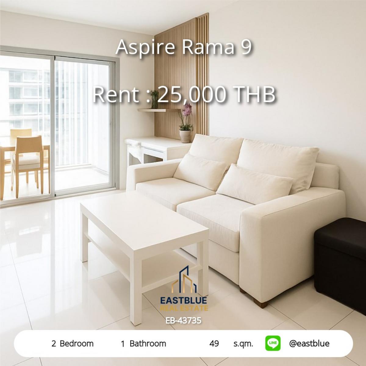 ให้เช่าคอนโดพระราม 9 เพชรบุรีตัดใหม่ RCA : เช่า Aspire Rama 9 2 ห้องนอน 49 ตร.ม. ใกล้ MRT พระราม 9 
25,000 บาทต่อเดือน ฟรีฟิตเนส-สระว่ายน้ำ พร้อมรักษาความปลอดภัย 24 ชม.!