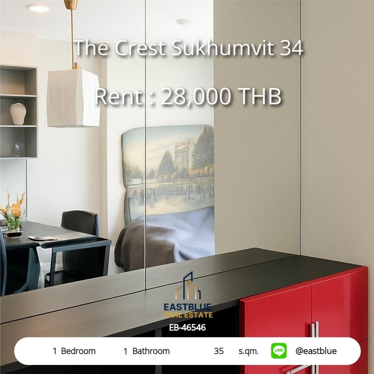 ให้เช่าคอนโดสุขุมวิท อโศก ทองหล่อ : คอนโดใจกลางทองหล่อ The Crest Sukhumvit 34 
1 ห้องนอน ใกล้ BTS พร้อมสิ่งอำนวยความสะดวกครบครัน!