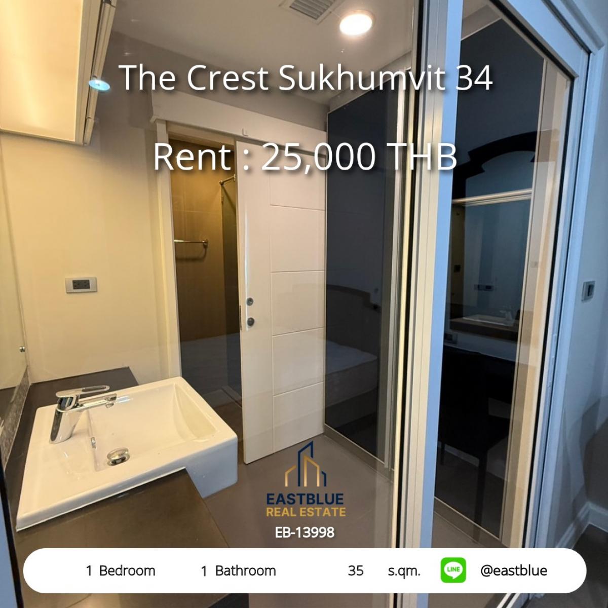 ให้เช่าคอนโดสุขุมวิท อโศก ทองหล่อ : คอนโดหรู The Crest Sukhumvit 34 ใกล้ BTS ทองหล่อ 
1 นอน 25,000฿/ด. พร้อมสระว่ายน้ำ & ฟิตเนส ใจกลางเมือง!