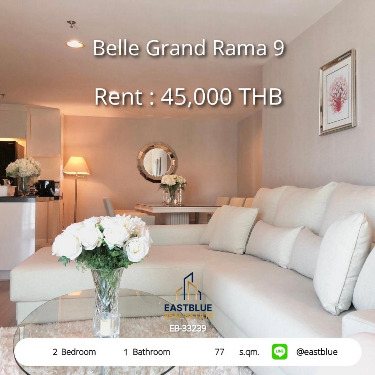 ให้เช่าคอนโดพระราม 9 เพชรบุรีตัดใหม่ RCA : เช่าคอนโด Belle Grand พระราม 9 พร้อมอยู่ 2 ห้องนอน 
ใกล้ BTS/MRT, สิ่งอำนวยความสะดวกครบครัน เพียง 45,000 บาท/เดือน!