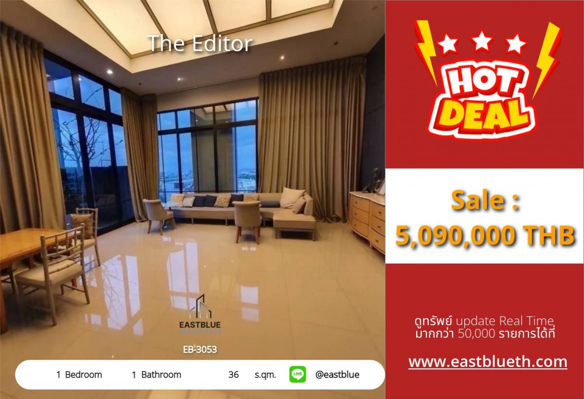ขายคอนโดสะพานควาย จตุจักร : ราคาจริงรวมค่าใช้จ่ายแล้วสุดคุ้ม! คอนโด The Editor 1 ห้องนอน ใจกลางสะพานควาย 
เดินถึง BTS 0 เมตร ราคาเพียง 5.09 ล้าน พร้อมสิ่งอำนวยความสะดวกครบ!