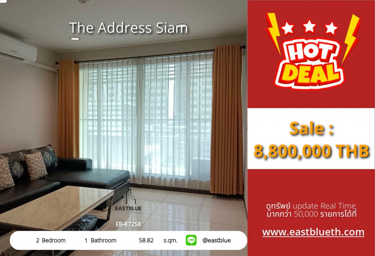 ขายคอนโดราชเทวี พญาไท : ราคาจริงรวมค่าใช้จ่ายแล้วคอนโด The Address Siam ใจกลางราชเทวี 2 ห้องนอน เพียง 8.8 ล้าน! 
พร้อมอยู่ ใกล้ BTS/MRT สะดวกทุกการเดินทาง!