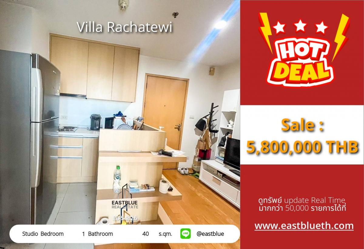 For SaleCondoRatchathewi,Phayathai : ราคาจริงรวมค่าใช้จ่ายแล้วคอนโดสตูดิโอ วิวสวย Villa Rachatewi ใกล้ BTS ราชเทวี 
เริ่ม 5.8 ล้าน ลงตัวทุกการอยู่อาศัย พร้อมสิ่งอำนวยความสะดวกครบ!
