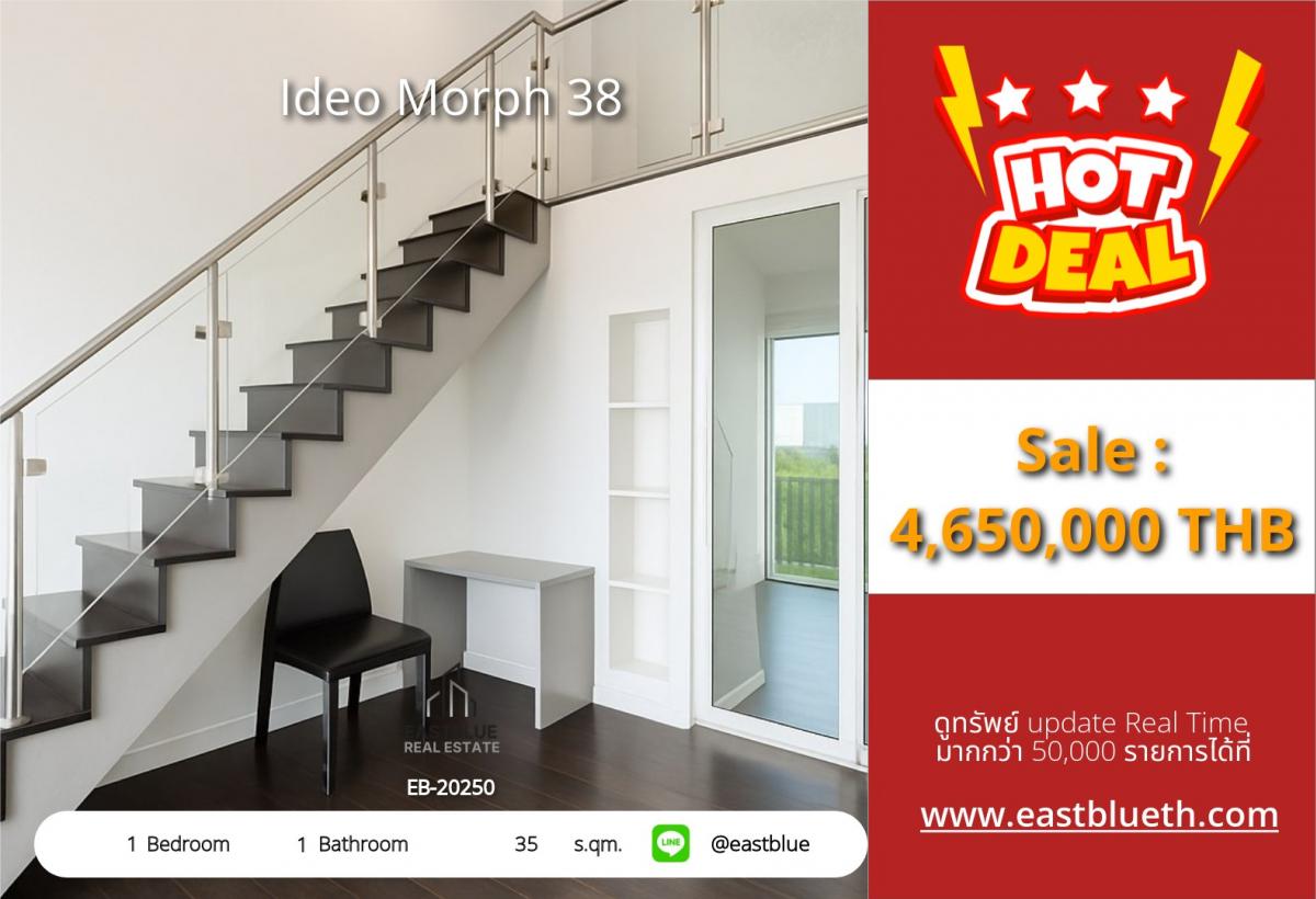 For SaleCondoSukhumvit, Asoke, Thonglor : ราคาจริงรวมค่าใช้จ่ายแล้วแต่งชีวิตหรู ใกล้ BTS ทองหล่อ! 
1 ห้องนอน Ideo Morph 38 เพียง 4.65 ลบ.