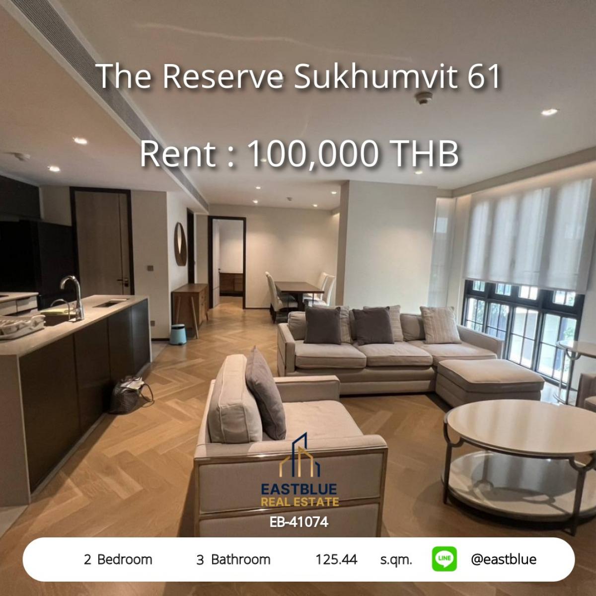 ให้เช่าคอนโดสุขุมวิท อโศก ทองหล่อ : สุดหรู 2 ห้องนอน The Reserve Sukhumvit 61 ใกล้ BTS เอกมัย 
เช่าเพียง 100,000 บาท/เดือน พร้อมสิ่งอำนวยความสะดวกครบครัน!