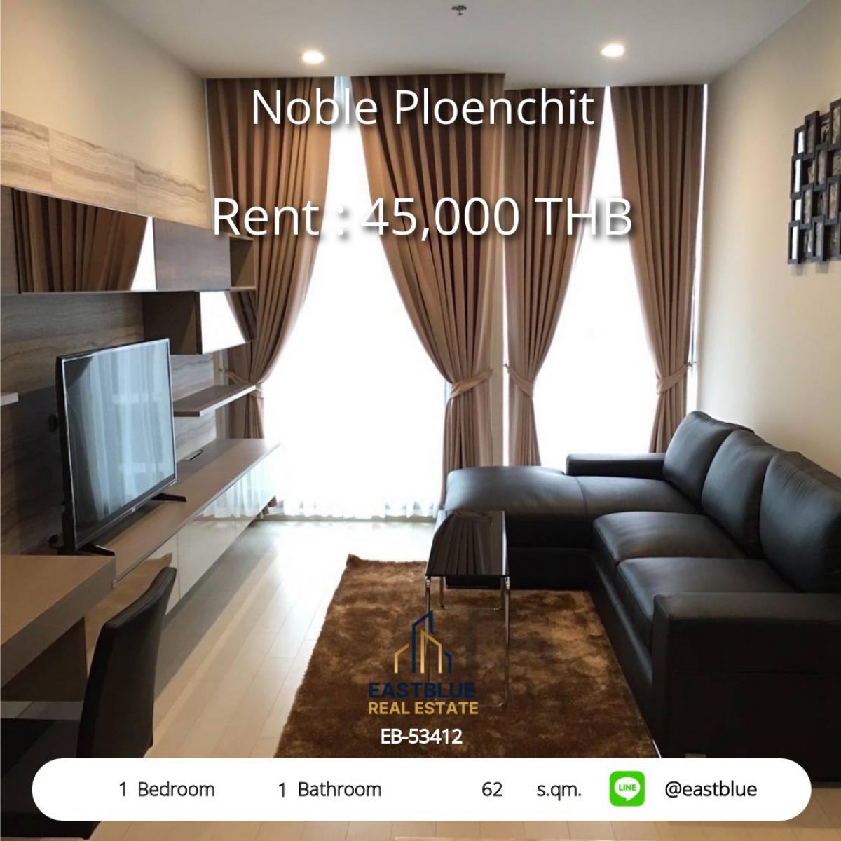 ให้เช่าคอนโดวิทยุ ชิดลม หลังสวน : สุดหรูใจกลางเพลินจิต! Noble Ploenchit 1 ห้องนอน 62 ตร.ม. 
เช่าเพียง 45,000 บาท/เดือน ใกล้ BTS และแหล่งช็อปปิงชั้นนำ!