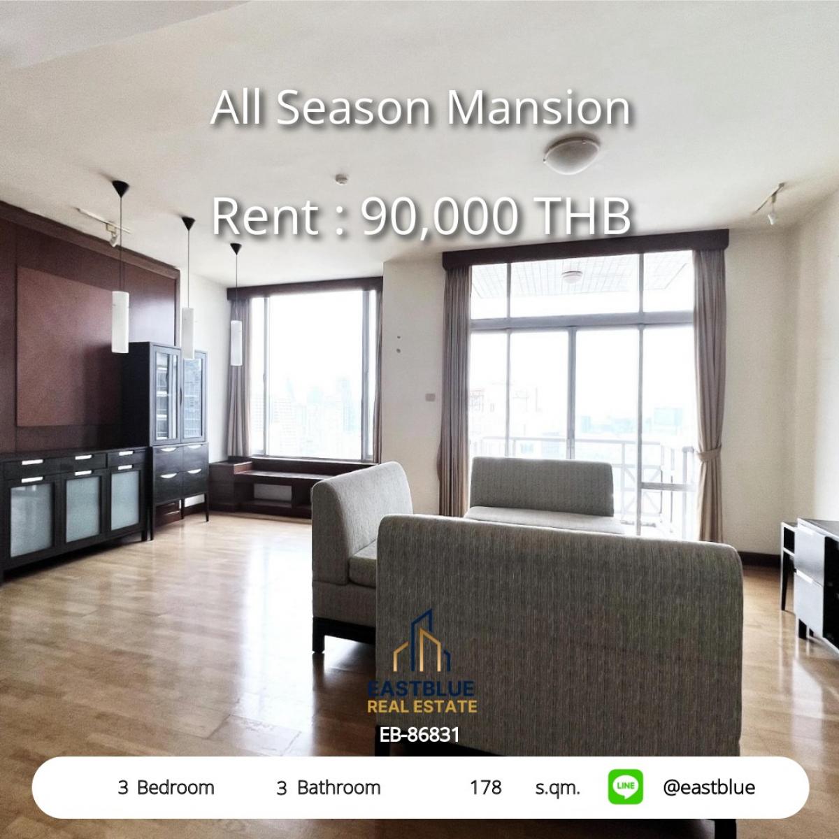 For RentCondoPattanakan, Srinakarin : หรูหรากลางใจเมือง! 3 ห้องนอน ใกล้ BTS เพลินจิต 
เช่าเพียง 90,000 บาท/เดือน ที่ All Season Mansion