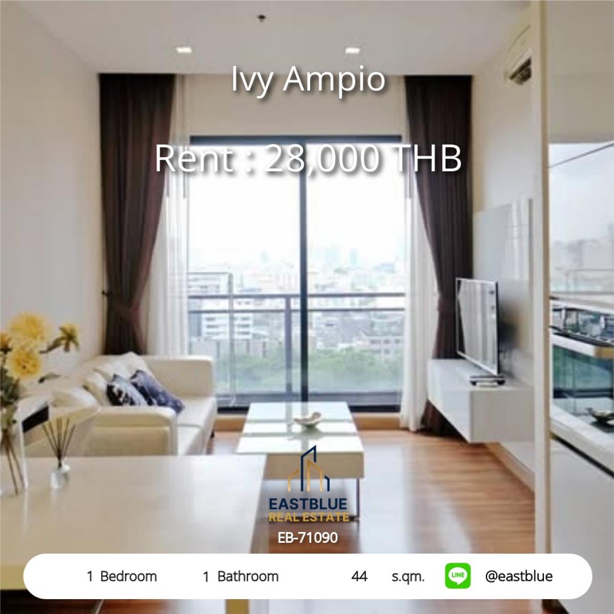 ให้เช่าคอนโดรัชดา ห้วยขวาง : เช่าคอนโด Ivy Ampio 1 ห้องนอน ใกล้ BTS ศูนย์วัฒนธรรม 
ขนาด 44 ตร.ม. ราคาเพียง 28,000 บาท/เดือน พร้อมสิ่งอำนวยความสะดวกครบครัน!