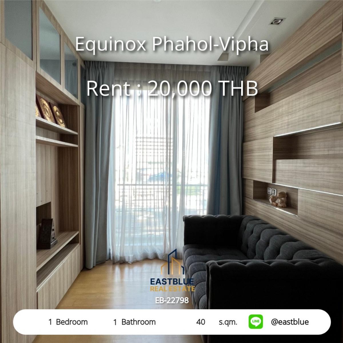 ให้เช่าคอนโดลาดพร้าว เซ็นทรัลลาดพร้าว : เช่า Equinox Phahol-Vipha 1 นอน 40 ตร.ม. ใกล้ BTS หมอชิต เพียง 20,000 บาท/เดือน 
พร้อมสระว่ายน้ำ ฟิตเนส และรถรับส่ง สะดวกทุกการเดินทาง!