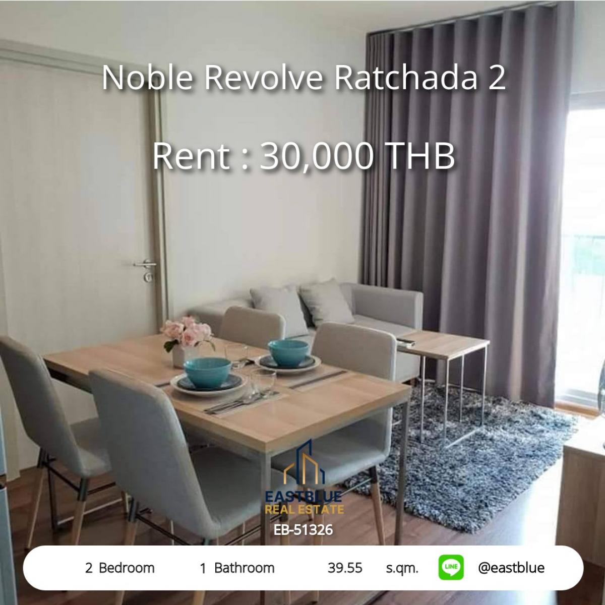 ให้เช่าคอนโดรัชดา ห้วยขวาง : เช่าคอนโดหรู 2 ห้องนอน ใกล้ MRT ศูนย์วัฒนธรรม 
Noble Revolve Ratchada 2 ฟรีสิ่งอำนวยความสะดวกครบ!