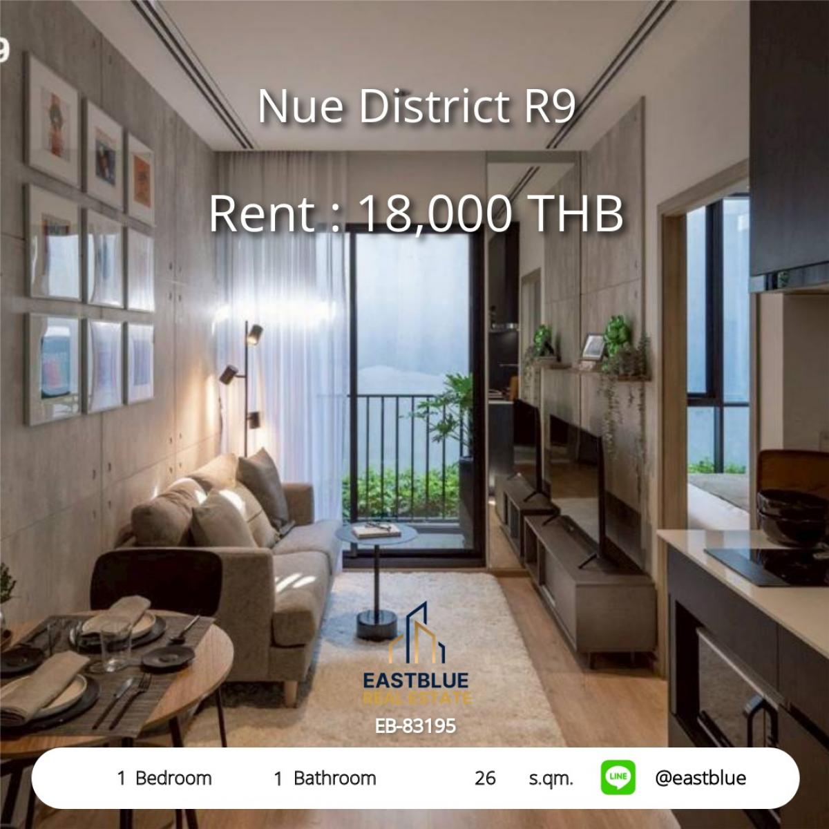 ให้เช่าคอนโดพระราม 9 เพชรบุรีตัดใหม่ RCA : คอนโด Nue District R9 1 นอน ใกล้ MRT พระราม 9 เพียง 18,000 บ./ด. 
พร้อมสิ่งอำนวยความสะดวกครบครัน ลงตัวทุกการใช้ชีวิต!