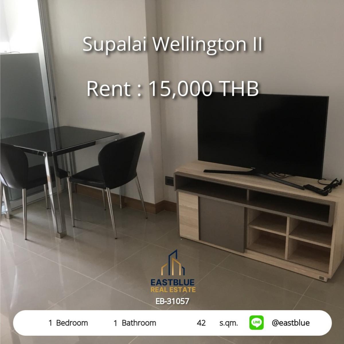 ให้เช่าคอนโดพระราม 9 เพชรบุรีตัดใหม่ RCA : เช่าคอนโด Supalai Wellington II 1 ห้องนอน ใกล้ MRT ศูนย์วัฒนธรรม 
42 ตร.ม. พร้อมสระว่ายน้ำและฟิตเนส เดือนละ 15,000 บาท!