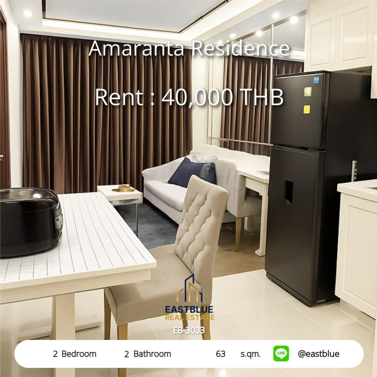For RentCondoRatchadapisek, Huaikwang, Suttisan : ถูกใจคนชอบวิวสวย! Amaranta Residence 2 ห้องนอน ใกล้ BTS ห้วยขวาง 
เช่าคอนโด 63 ตร.ม. เพียง 40,000 บาท/เดือน พร้อมสิ่งอำนวยความสะดวกครบครัน!