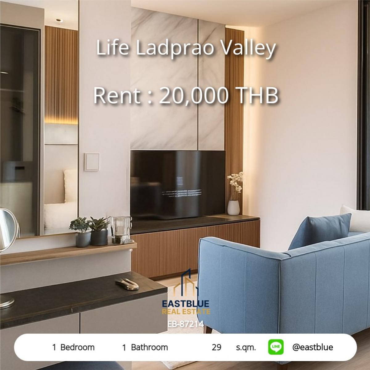 For RentCondoLadprao, Central Ladprao : Life Ladprao Valley 1 ห้องนอน ใกล้ BTS/MRT 
เช่าเพียง 20,000 บาท เดินถึงห้างดัง ใจกลางลาดพร้าว!