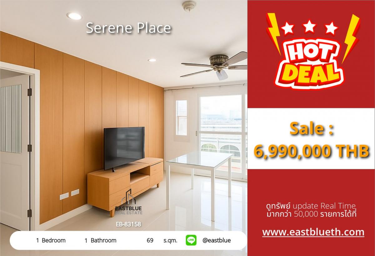 For SaleCondoSamut Prakan,Samrong : ราคาจริงรวมค่าใช้จ่ายแล้ว🔥 แสนสงบใจกลางสุขุมวิท! Serene Place 1 ห้องนอน 69 ตรม. เพียง 6.99 ล้าน 
เดินแค่ไม่กี่ก้าวถึง BTS พร้อมพงษ์ สะดวกทุกไลฟ์สไตล์!