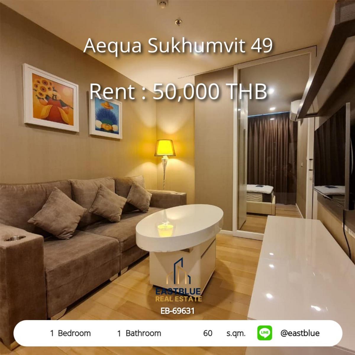 For RentCondoSukhumvit, Asoke, Thonglor : หรูหราที่ Aequa Sukhumvit 49! 
1 ห้องนอน 60 ตรม. ใจกลางพร้อมสิ่งอำนวยความสะดวกครบครัน!
