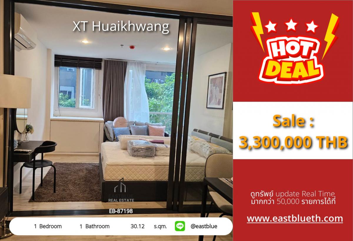 ขายคอนโดรัชดา ห้วยขวาง : ราคาจริงรวมค่าใช้จ่ายแล้วคอนโด XT Huaikhwang 1 นอน 30 ตรม. ใกล้ MRT ห้วยขวาง 
ขาย 3.3 ลบ. หรือเช่า 16,000 บ./ด. อยู่ใจกลางเมือง เชื่อมต่อสะดวก!