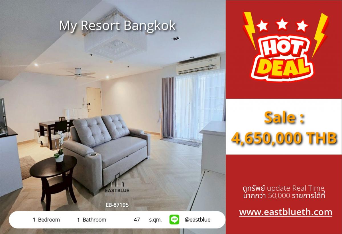 ขายคอนโดพระราม 9 เพชรบุรีตัดใหม่ RCA : ราคาจริงรวมค่าใช้จ่ายแล้วคอนโด My Resort Bangkok ใจกลางเพชรบุรี 1 ห้องนอน 47 ตร.ม. 
ใกล้ MRT เพชรบุรี พร้อมสระว่ายน้ำ Infinity Pool เริ่ม 4.65 ลบ.!