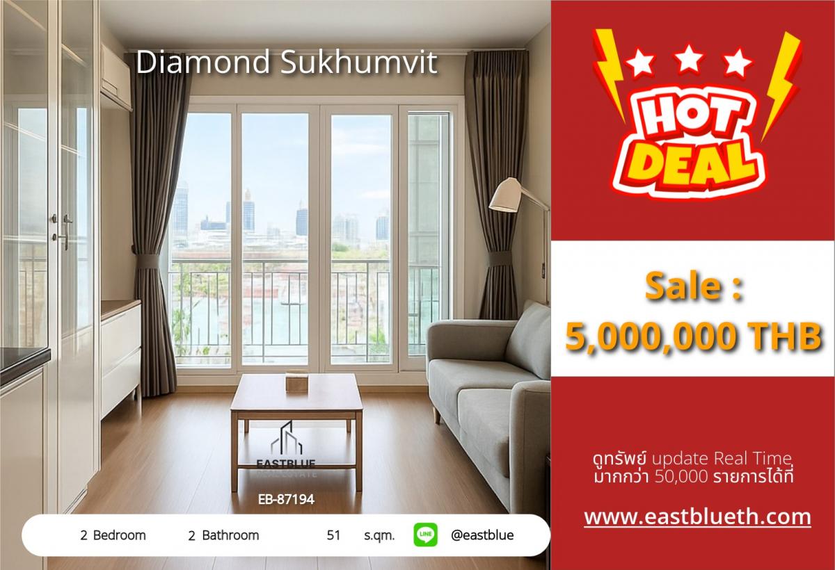 For SaleCondoOnnut, Udomsuk : ราคาจริงรวมค่าใช้จ่ายแล้วคอนโดหรู 2 ห้องนอน Diamond Sukhumvit ใกล้ BTS อ่อนนุช 
ราคา 5 ล้าน พร้อมสระว่ายน้ำ-ฟิตเนส ลงตัวทุกการใช้ชีวิต!