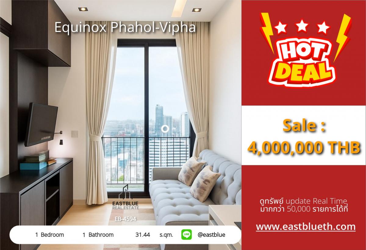 ขายคอนโดลาดพร้าว เซ็นทรัลลาดพร้าว : ราคาจริงรวมค่าใช้จ่ายแล้วเช่าหรือซื้อคอนโด 1 นอน ใจกลางหมอชิต! 
ใกล้ BTS/MRT สะดวกทุกการเดินทาง พร้อมสิ่งอำนวยความสะดวกครบครัน!