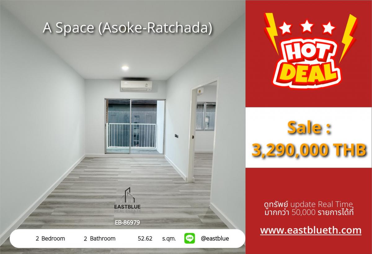 ขายคอนโดบางแค เพชรเกษม : ราคาจริงรวมค่าใช้จ่ายแล้วคอนโด A Space Asoke-Ratchada 2 นอน 2 น้ำ ใกล้ BTS MRT พระราม 9 
ราคาพิเศษ 3.29 ลบ. พร้อมสิ่งอำนวยความสะดวกครบครัน!