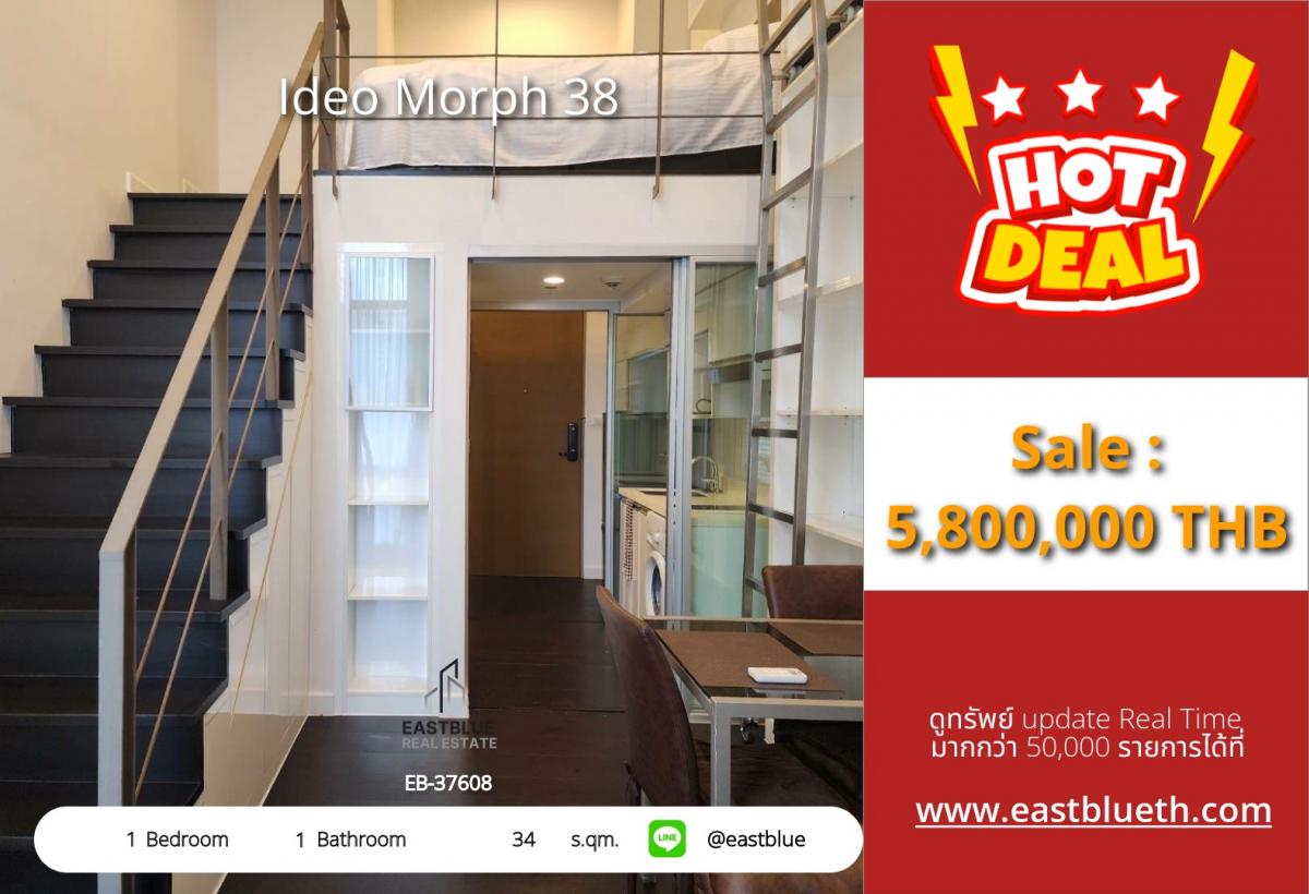 ขายคอนโดสุขุมวิท อโศก ทองหล่อ : ราคาจริงรวมค่าใช้จ่ายแล้วคอนโดหรู Ideo Morph 38 ใจกลางทองหล่อ 
เดินต่ำ� 350 ม. ถึง BTS,เพียง 25,000 บาท/เดือน!