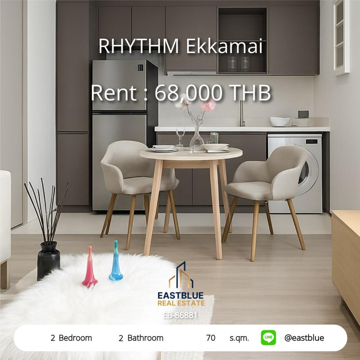 For RentCondoSukhumvit, Asoke, Thonglor : เช่า Rhythm เอกมัย 2 ห้องนอน 70 ตร.ม. ใกล้ BTS เอกมัย 
ราคาเพียง 68,000 บาท/เดือน สิ่งอำนวยความสะดวกครบครัน!