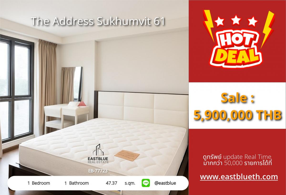 For SaleCondoSukhumvit, Asoke, Thonglor : ราคาจริงรวมค่าใช้จ่ายแล้วขายคอนโดหรู The Address Sukhumvit 61 ห้องสวย ทำเลดี ใกล้ BTS เอกมัย