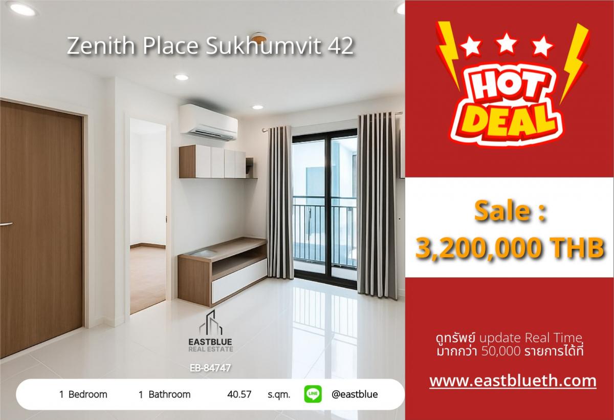 ขายคอนโดสุขุมวิท อโศก ทองหล่อ : ราคาจริงรวมค่าใช้จ่ายแล้วคอนโดสไตล์หรู Zenith Place สุขุมวิท 42 ใกล้ BTS เอกมัย 
1 ห้องนอน 3.2 ล้าน พร้อมสิ่งอำนวยความสะดวกครบครัน!